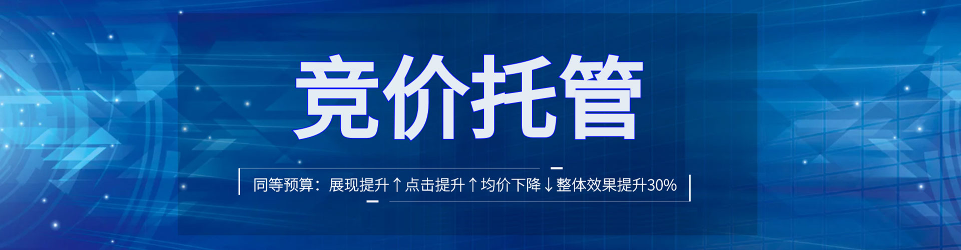 长武百度代理开户