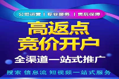 社交媒体平台的信息流广告运营实践